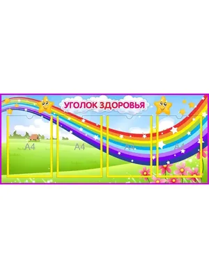 Родительские собрания на круглый год. Годовой круг встреч воспитателей с  родителями: перекидной календарь – купить по цене: 343 руб. в  интернет-магазине УчМаг