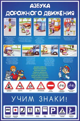 Стенд для детского сада УГОЛОК ЗДОРОВЬЯ (девочка-доктор) - купить с  доставкой по выгодным ценам в интернет-магазине OZON (651641812)