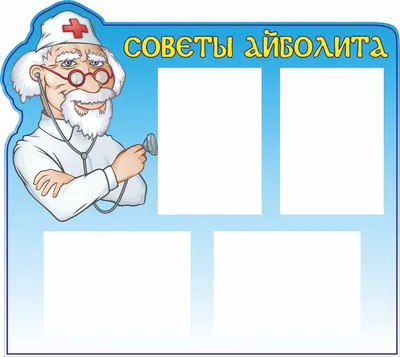 Стенды, таблички, уголки для организаций в Иркутске - СТУДИЯ ЭНЕРГОЗНАК