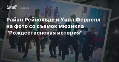 Уилл Феррелл в разных форматах: png, jpg, webp