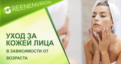 5-ступенчатый корейский уход за кожей лица