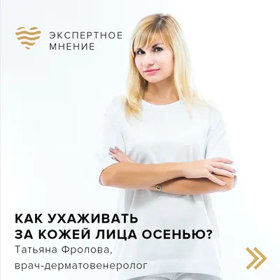 Уход за кожей лица 940199 - Официальный сайт интернет-магазин Stok-M.RU