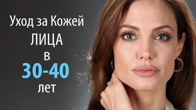 Уход за кожей лица: как определить тип и подобрать правильные средства