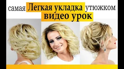 стрижка лесенка на средние волосы | Средние волосы с челкой, Волосы с челкой,  Стрижка