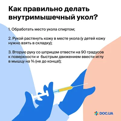врач делает укол - Ozero - российский фотосток