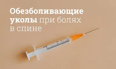 Уколы в голову для роста волос – Публикации – Лаборатория Ан-Тек
