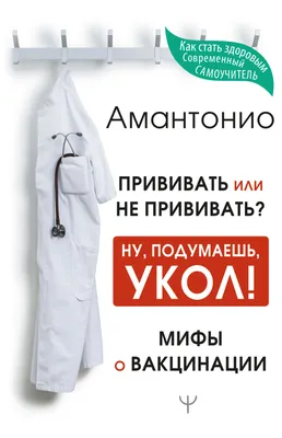 Укол и система на дому. - Медицинские услуги Семей на Olx