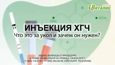 С какого возраста можно делать «уколы красоты»?
