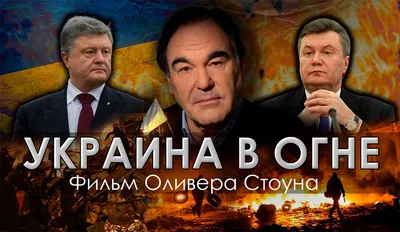 На Украине» или «в Украине»? Совет по польскому языку занял официальную  позицию - Русская редакция - polskieradio.pl