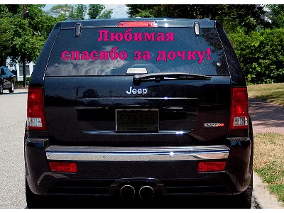 Машины (прокат авто и украшений) на выписку из роддома в Волгограде