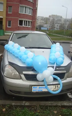 Украшение авто для выписки сына из роддома в Томске