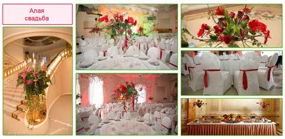 Оформление свадебного зала в ресторане Стрельна | Свадебный декор и  флористика - Артмикс Декор