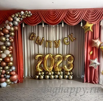Оформление шарами актового зала на выпускной купить в Москве с доставкой:  цена, фото, описание | Артикул:A-007001