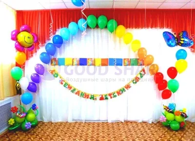 Школьные праздники | «Воздушный праздник» – оформление воздушными шарами г.  Омск