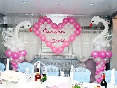 Оформление свадебного зала шарами - Pion-decor