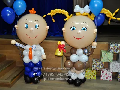 Заказать профессиональное оформление свадьбы воздушными шариками в  интернет-магазине Onbaloon