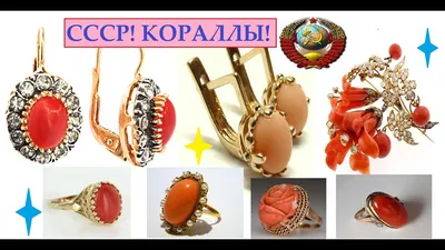 Комплект \"Очарование\" (ожерелье, серьги) из натурального коралла авторской  работы.: модные Ожерелья и браслеты из натуральных камней от \"Дамский  каприз\"