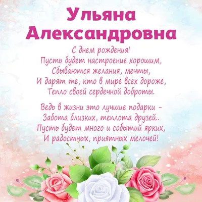 Пиши имя в коммент сделаю#именноепоздравление Подпишись #именныепоздра... |  TikTok