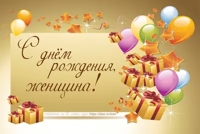С днем рождения, Ульяна Юнина!