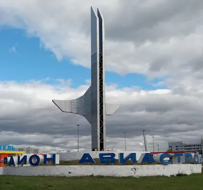 Ульяновск: изображения города, которые можно скачать бесплатно