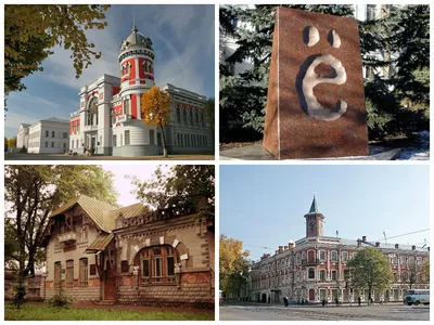 Ульяновск в формате PNG: изображения с прозрачным фоном для различных целей