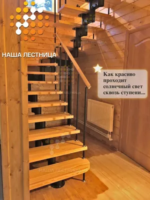 Прямая деревянная лестница с ящиками ЛС-1324 - купить в Санкт-Петербурге,  цена от 445000 руб.