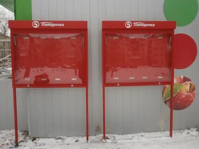 Уличные фотостенды — Выставочная группа KIOSK