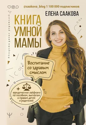 На все времена: 100 вдохновляющих цитат | Forbes Life