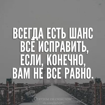 Цитаты со смыслом - Комиссаров Эдуард Михайлович | 💡 Умные люди полны  сомнения. ✨ ❝ Комиссаров Эдуард Михайлович Цитаты со смыслом ❞ | Дзен