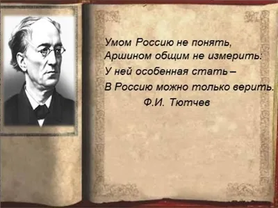 Умом Россию не понять Аршином общим не измерить: В поллитре здесь 0.45, ну  а яиц в десятке - девять / Девяток яиц :: 0.45 :: девять яиц :: поллитра ::  котэ (прикольные