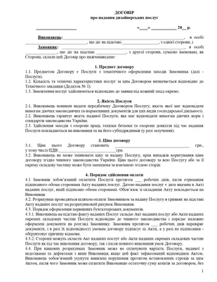 Формування умов гідної праці при подоланні виробничих небезпек у  промисловості України – тема научной статьи по экономике и бизнесу читайте  бесплатно текст научно-исследовательской работы в электронной библиотеке  КиберЛенинка