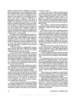 Договор о предоставлении дизайнерских услуг №2 шаблон, образец договора  Украина | TheDoc.
