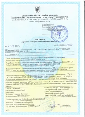 Договор о стажировке шаблон, образец договора Украина | TheDoc.