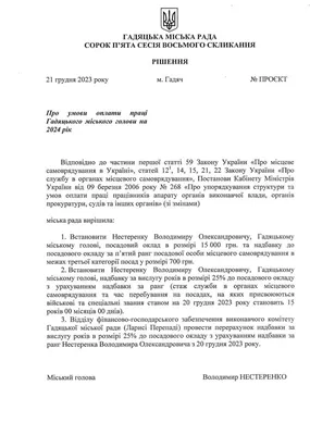 Порівняльна характеристика умов і характеру праці та стану здоров'я  авіадиспетчерів та інженерно-технічного персоналу з забезпечення керування  повітряним рухом – тема научной статьи по клинической медицине читайте  бесплатно текст научно ...