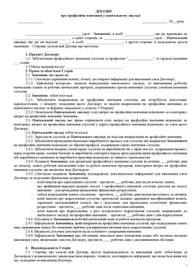 Гемостаз worksheet | Live Worksheets