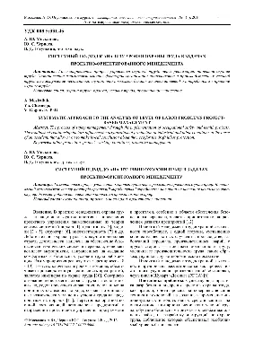 File:Свобода. (Українська газета у США). 1919. №071.pdf - Wikimedia Commons