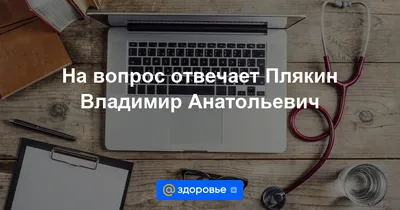 Шишка на грудной клетке - Хирургия - 6.08.2012 - Здоровье Mail.ru