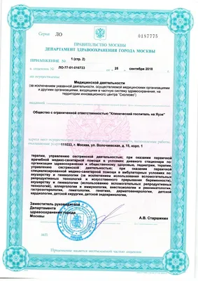 Уплотнения, узлы в молочной железе – диагностика причин, лечение в клинике  в Москве