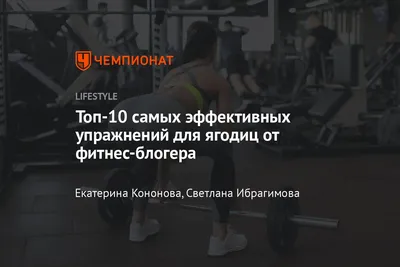 Упражнения при грыже поясничного отдела позвоночника