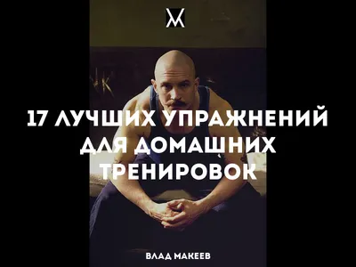 ПРОГРАММА ТРЕНИРОВОК В ЗАЛЕ ДЛЯ ДЕВУШЕК - комплекс эффективных упражнения  для женщин