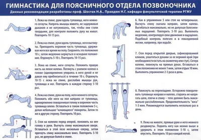 Подушка ортопедическая поясничная \"Польза\" купить в Минске, цена