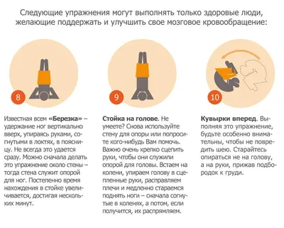 Шейный остеохондроз и упражнения Дикуля - Физкультурно-оздоровительный  центр \"Равновесие\"