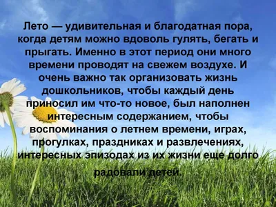 Картинки с наступлением лета (51 фото) » Картинки и статусы про окружающий  мир вокруг