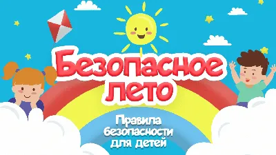 BioShop_by - Ура! Лето пришло!😊 Пусть это лето принесёт... | Facebook