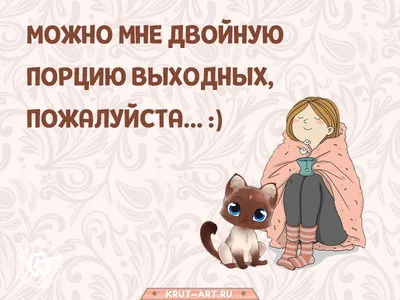 🎉 Ура, друзья! 🎉 Эта суббота и воскресенье, 23 и 24 декабря, будут просто  невероятными в ТутоКруто! 🌟 🎈 Мы приглашаем вас на захватывающую… |  Instagram