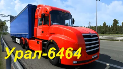 Ural 6464 for ATS V1.35 | American Truck Simulator mods