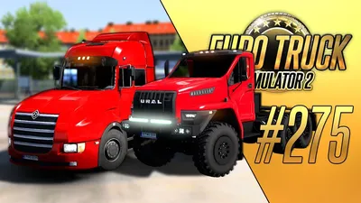 Ural 6464 for ATS 1.35.x - ATS