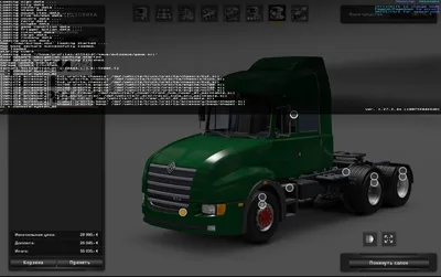🚛 Урал 6464 для Euro Truck Simulator 2 #jayontheway - YouTube
