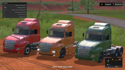 Скачать мод Урал-6464 версия 15.08.23 для Euro Truck Simulator 2 (v1.48.x)