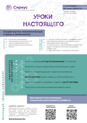 Купить постер (плакат) Делай уроки сам на стену для интерьера